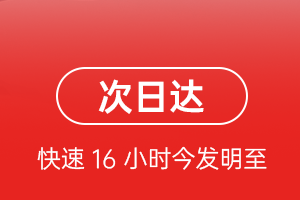 甘南夏河机场物流航空货运 航空货运