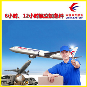 甘南夏河机场物流公司谈空运的四大作用是什么